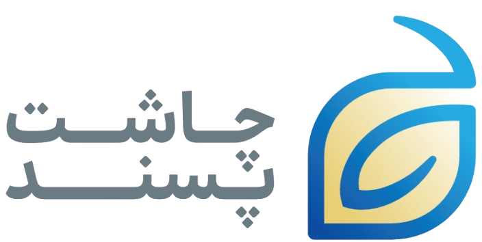 چاشت پسند